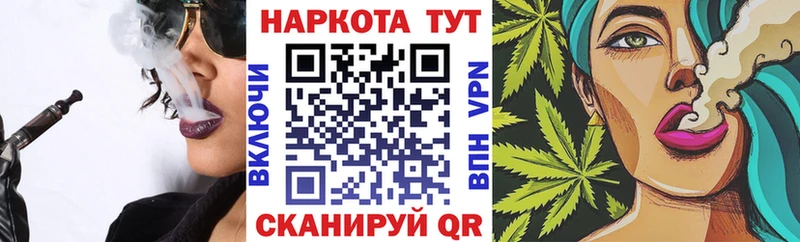 Где купить наркотики Юрюзань Бошки Шишки  Бутират  ГАШИШ  Меф мяу мяу  Cocaine  NBOMe  Амфетамин 