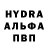 Первитин пудра Andrej Scmitke