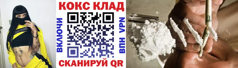 COCAIN Перу  Юрюзань 