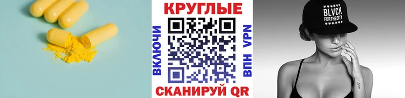 Ecstasy диски ссылка на мегу вход Юрюзань