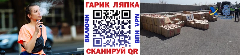 закладка  Юрюзань  ГАШ гарик 