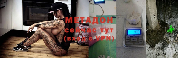 ПСИЛОЦИБИНОВЫЕ ГРИБЫ Магас