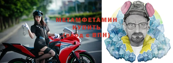 ПСИЛОЦИБИНОВЫЕ ГРИБЫ Магас