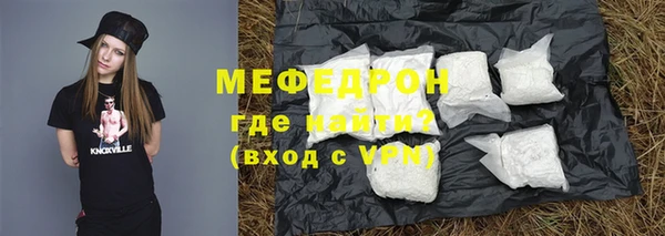 ПСИЛОЦИБИНОВЫЕ ГРИБЫ Магас