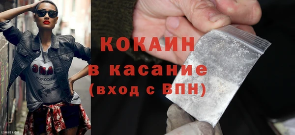 ПСИЛОЦИБИНОВЫЕ ГРИБЫ Магас