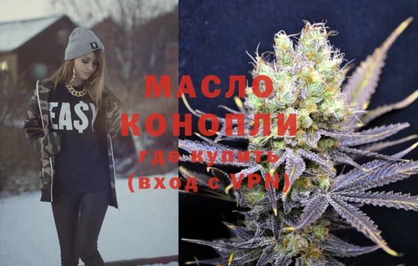ПСИЛОЦИБИНОВЫЕ ГРИБЫ Магас