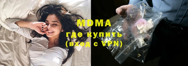 MDMA Магадан