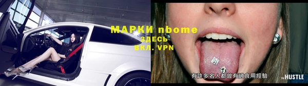 ПСИЛОЦИБИНОВЫЕ ГРИБЫ Магас