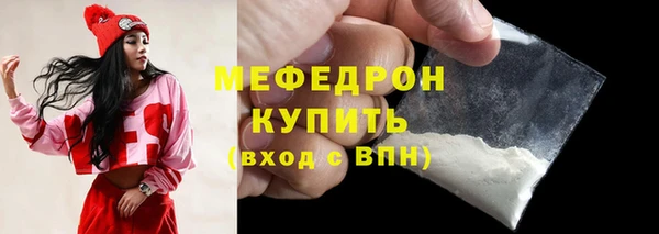ПСИЛОЦИБИНОВЫЕ ГРИБЫ Магас
