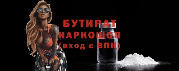 ПСИЛОЦИБИНОВЫЕ ГРИБЫ Магас