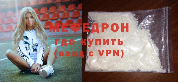 ПСИЛОЦИБИНОВЫЕ ГРИБЫ Магас