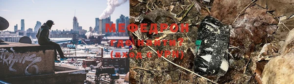 ПСИЛОЦИБИНОВЫЕ ГРИБЫ Магас