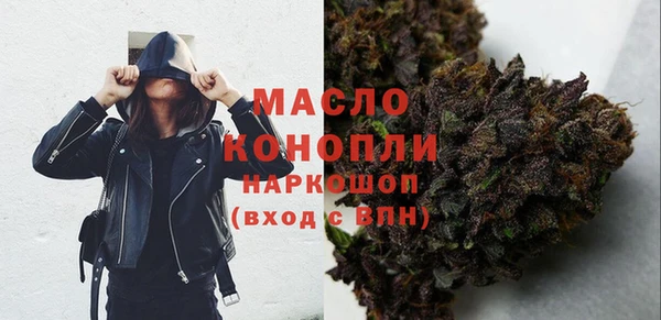 ПСИЛОЦИБИНОВЫЕ ГРИБЫ Магас