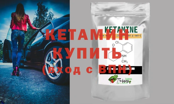 MDMA Магадан