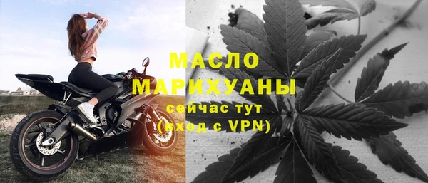 ПСИЛОЦИБИНОВЫЕ ГРИБЫ Магас