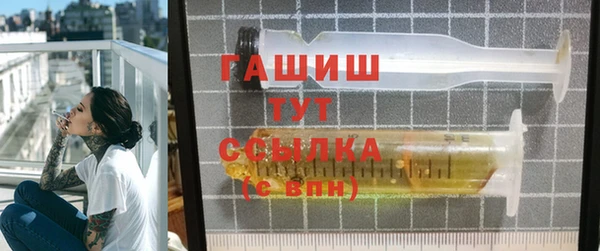 ПСИЛОЦИБИНОВЫЕ ГРИБЫ Магас