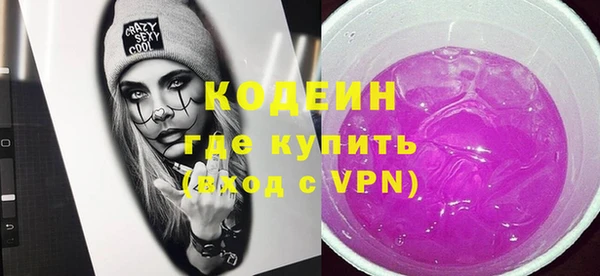 ПСИЛОЦИБИНОВЫЕ ГРИБЫ Магас