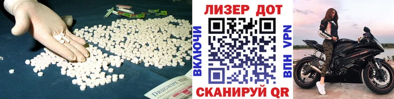 ЛСД экстази ecstasy Юрюзань