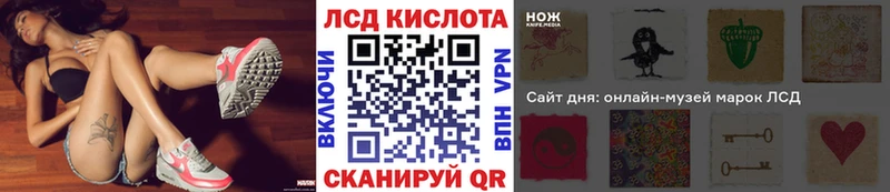 наркотики Юрюзань Марки NBOMe 1,8мг