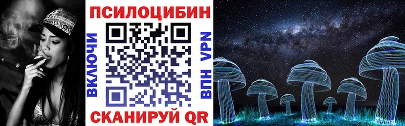 Галлюциногенные грибы прущие грибы  Юрюзань 