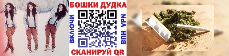 Бошки Шишки THC 21% купить наркотик Юрюзань